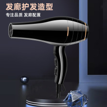 高速吹风机理发店发廊专用恒温护发风筒大风力速干电吹风礼品出口