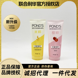 �״❙�ɝ����鰱����غ���ĭϴ����75g����aˮ���̼����l���l