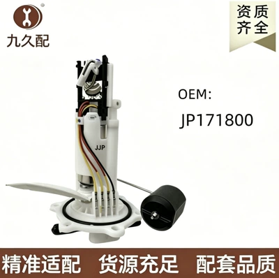 Jp171800 Jl171856 Is Suitable for Ktm Duke 250/390 Motorcycle Fuel Pump Assembly (Oil pump, nozzle)
