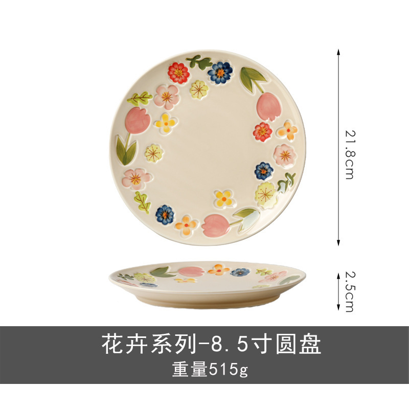Acila花卉系列日式复古陶瓷餐具高颜值釉彩餐盘家用饭碗水果盘|undefined