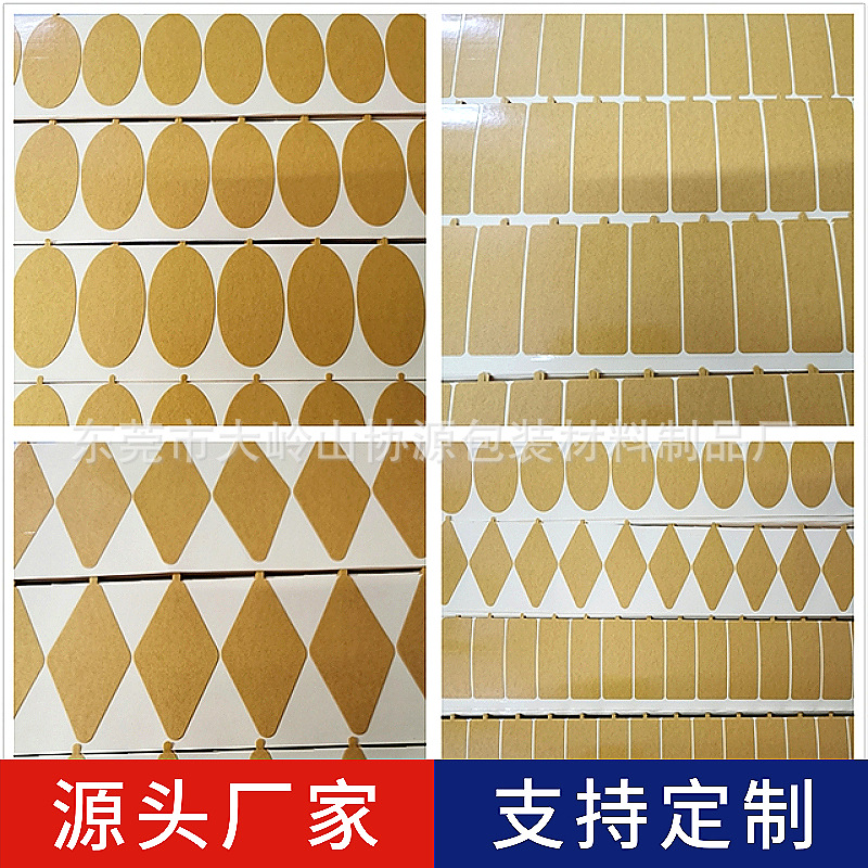 透明PET双面胶高粘胶带模切冲型透明耐高温强力双面胶背胶