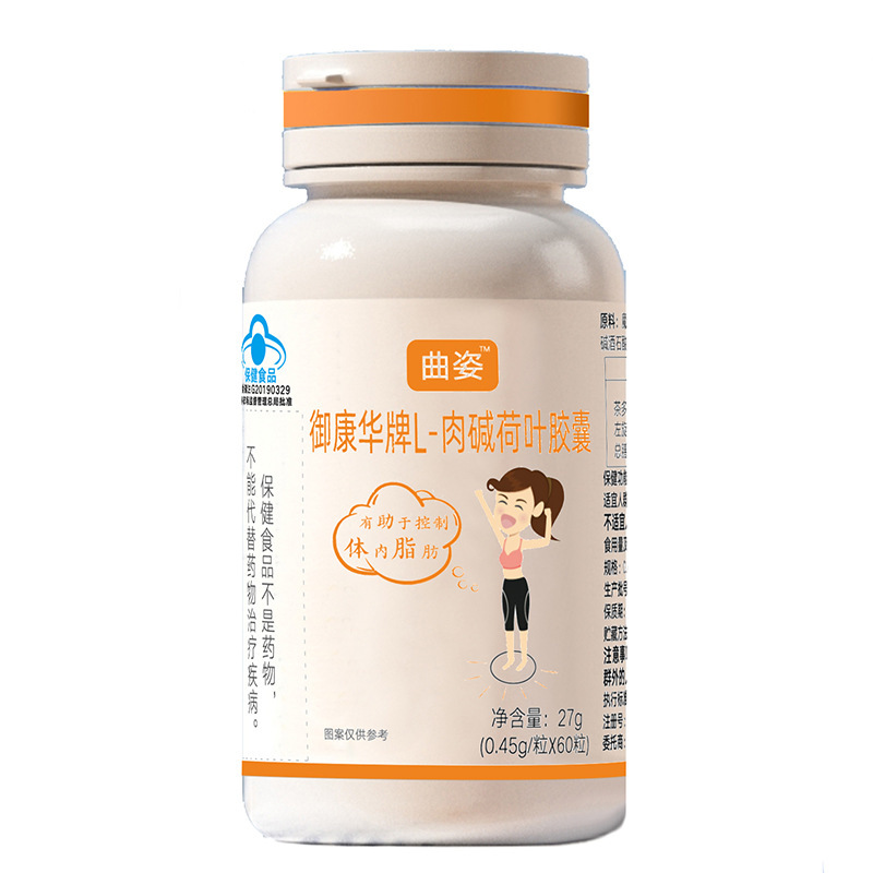 加强版强效饱腹感超强的胶囊天使金老药罐控制食欲免费拿样高含量|undefined