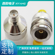 西阳电子电视音响插头接插件 射频转换头SMA天线接头连接器