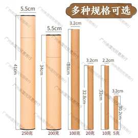 加厚储长香桶立式香筒香盒线香纸香筒家用加长檀香包装盒牛皮纸