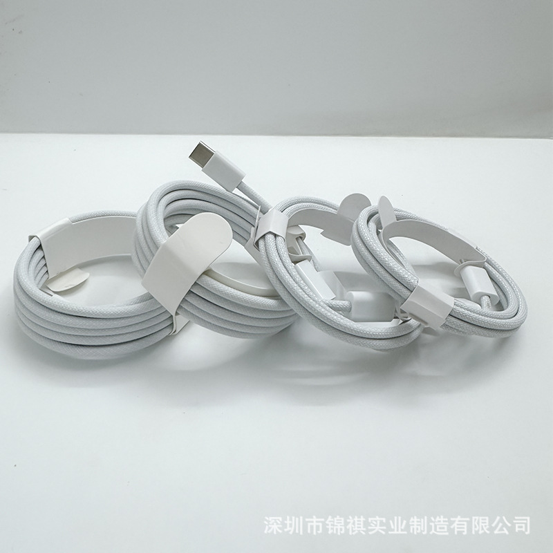 Aplicable a Apple 15 cable de datos iphone15promax doble tipo-c tejido PD cable de carga rápida cable de carga dos M
