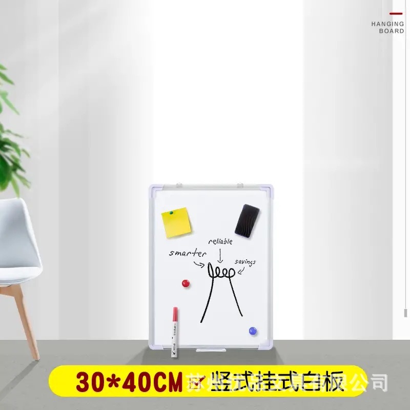 优品白板挂墙家用挂式白板竖版可擦磁吸黑板家用教学会议培训写字|undefined