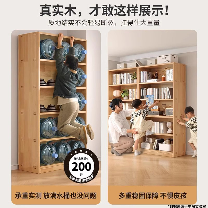 Estantería de balcón de madera maciza integrada contra la pared, estante de piso a techo, almacenamiento, almacenamiento, estantería para uso doméstico, simple y sin espacio