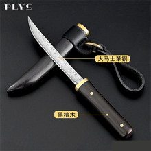 日式大马士革水果刀便携安全小刀子切水果刀具家用高档水果刀