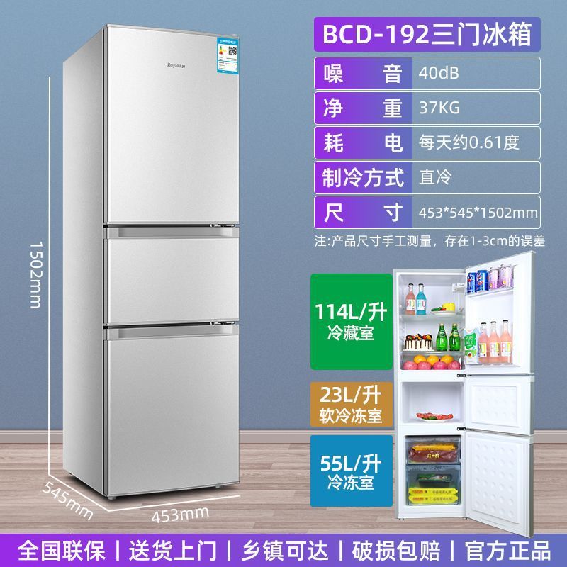Royalstar 冷蔵庫省エネ 76/187/202 リットル 2 ドアキッチン家庭用大容量冷蔵庫鮮度保持|undefined