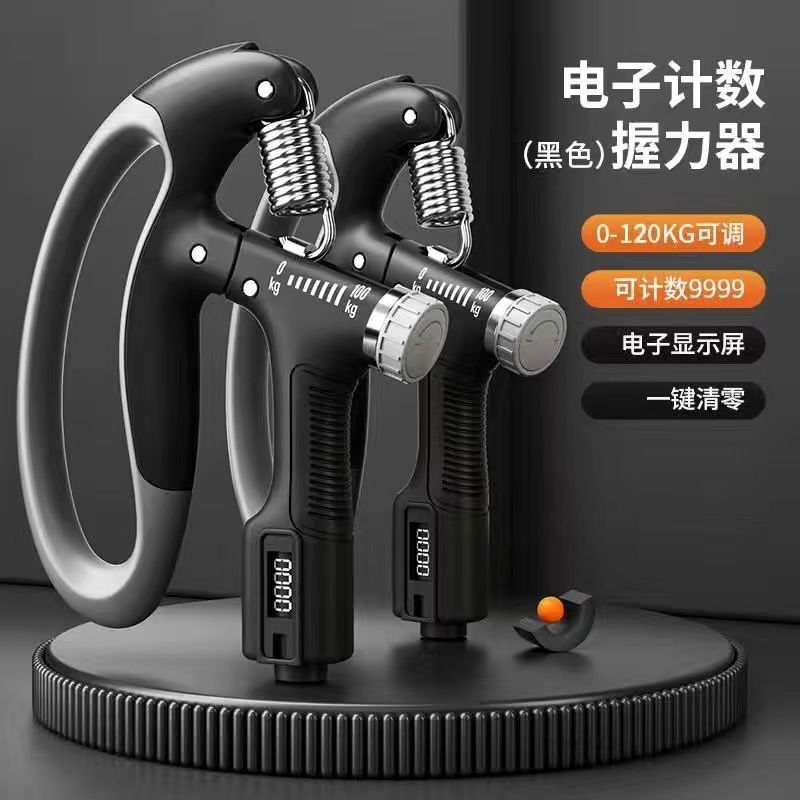 Grip for men's professional hand strength adjustable electronic arm muscle trainer finger strength wrist strength exercise