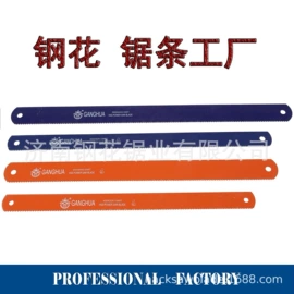 手用锯条;冷轧带钢;机用锯条