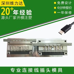 TYPEC�^ģ��USB������Type-c�Դ���O���A����^�B�Ӿ�ģ��