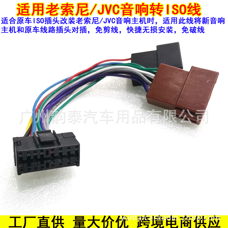 老索尼JVC转ISO母7.jpg