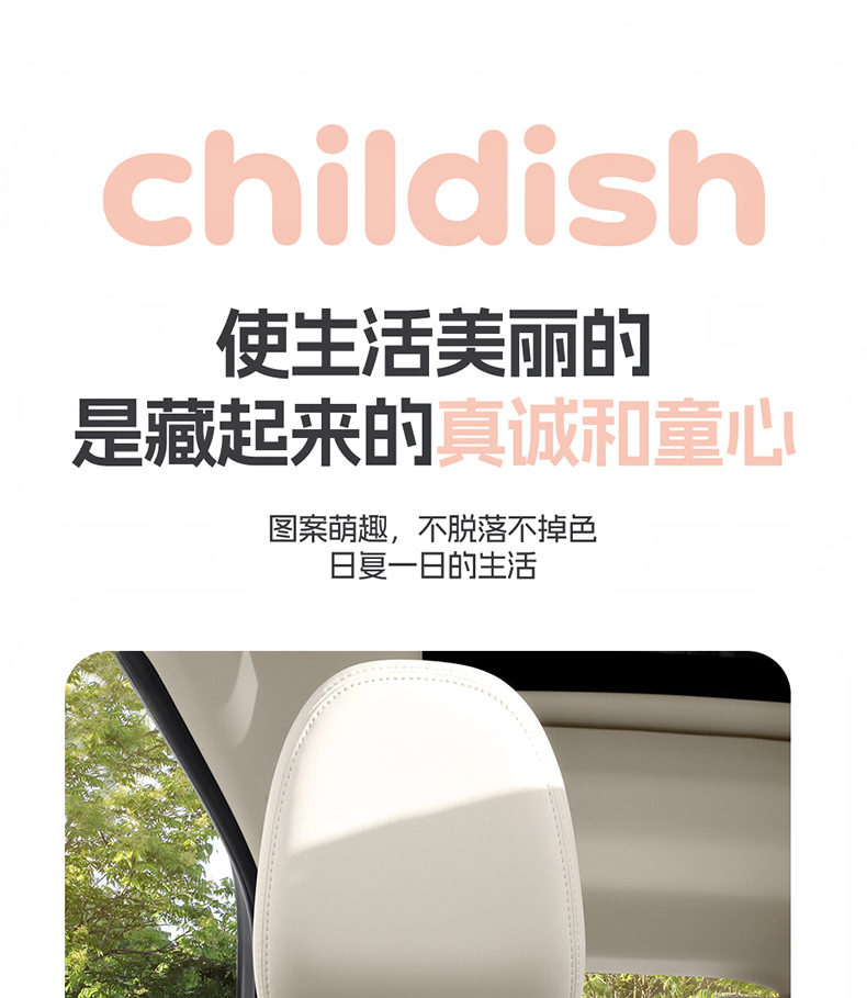 2026 Car Seat Cushion, Universal for All Seasons, Suede Seat Cushion, High-End Saddle Pad, Suede Seat Cover, Summer Slim Waist Design