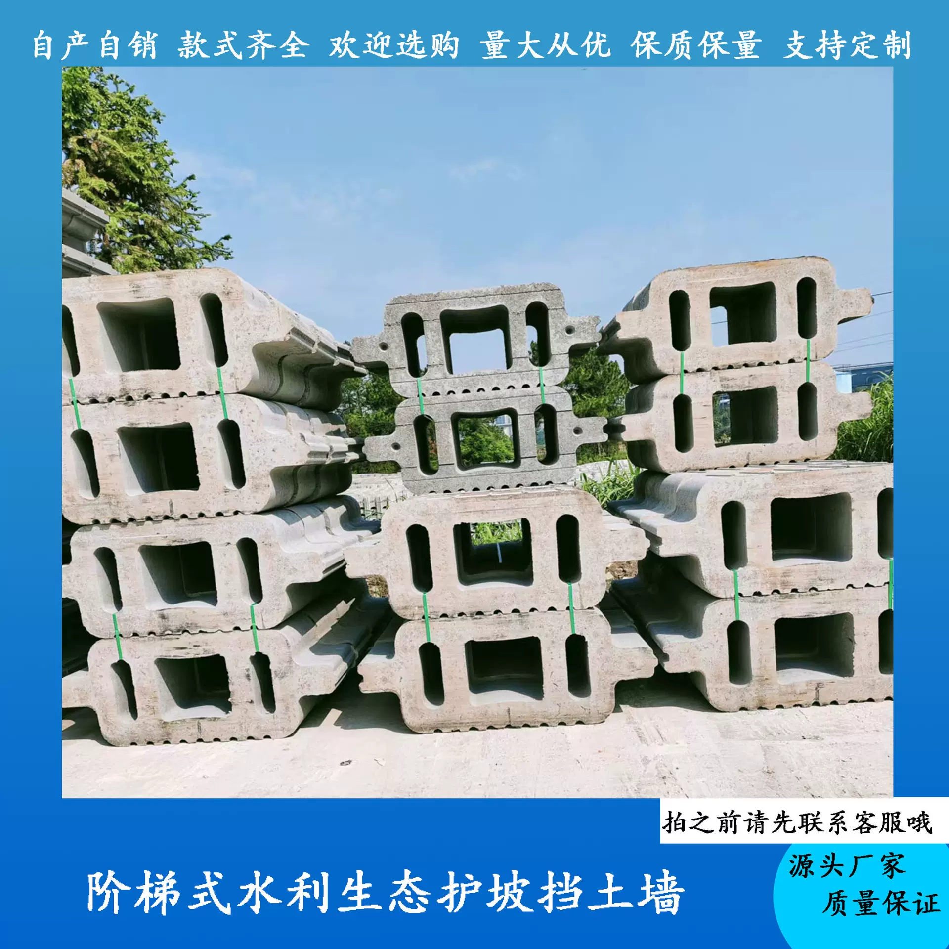 阶梯式水利生态护坡挡土墙水泥砌块植草砖