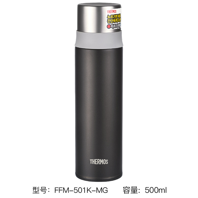 日本サーモス魔法瓶FFM351/501/500mlメンズレディース学生ステンレス水筒真空|undefined