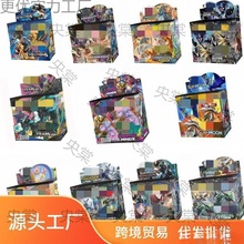 跨境张助推器卡包 游戏周边卡牌桌游对战 小精灵英文卡