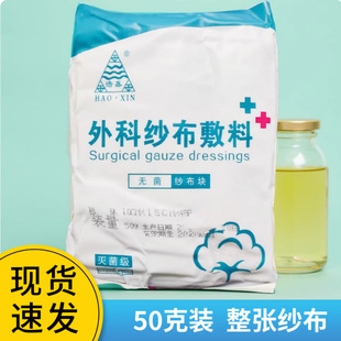 �t�ü���Ó֬�����s50g��Ó֬�󼆲������X�����Ϯa�D������