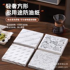 烘焙面包防油纸奶酪蛋糕野餐三明治汉堡纸食品级一次性吸油包装纸