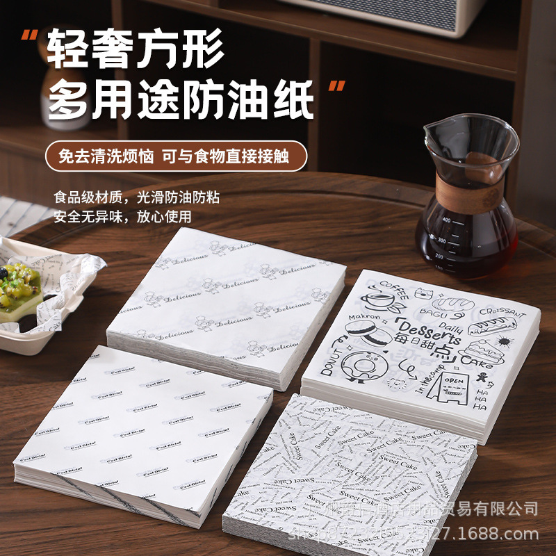 烘焙面包防油纸奶酪蛋糕野餐三明治汉堡纸食品级一次性吸油包装纸|undefined