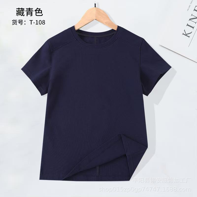 230g 태피터 골지 반소매 네이비 블루