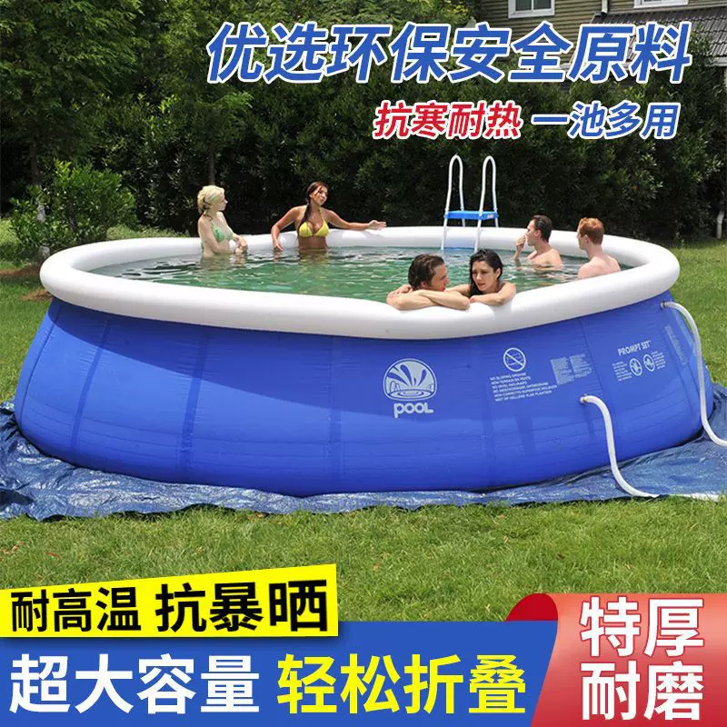 家用充气游泳池户外大型成人儿童游泳池圆形加厚PVC可折叠戏水池