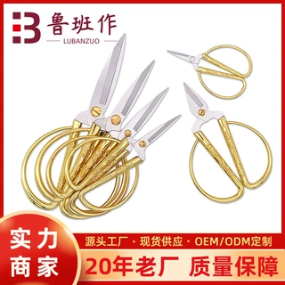 不锈钢龙凤剪刀锌合金龙凤剪吉祥复古剪刀开业剪彩裁缝剪跨境热销