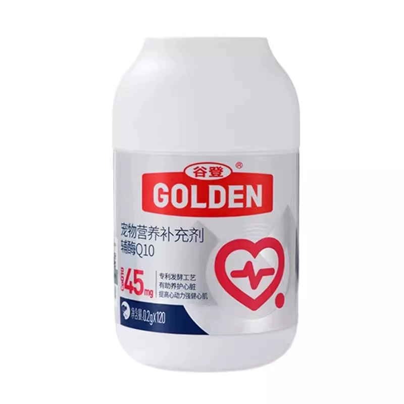 Молочный порошок Guden для животных, таблетки от камней в желудке, пробиотики, коэнзим Q10, безлактозный молочный порошок, пищевая добавка для здоровья