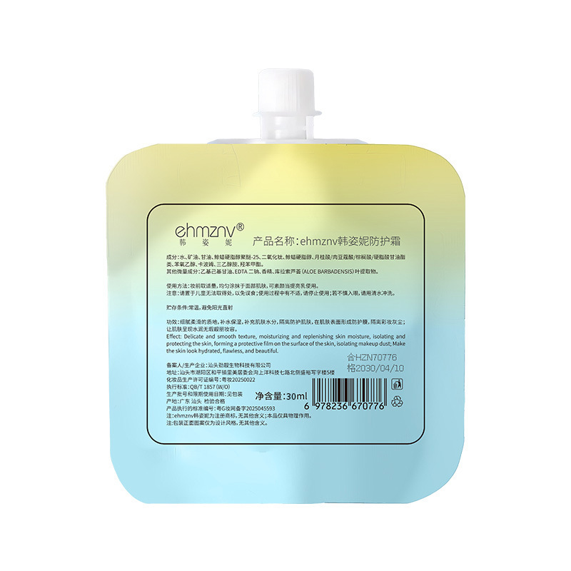 Crema Protectora de Aislamiento Portátil 50+ Hidratante image 5