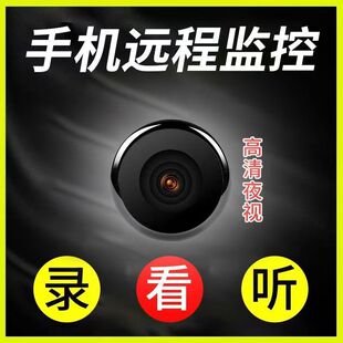 Hourly High-Definition Wireless Camera, Power-Off Battery Life, Remote Monitoring of Indoor and Outdoor Security, Built-In Battery, No Need to Plug in