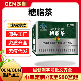 �F؛��������Ѫ֬�豣���B�����������{��Ѫ��Ѫ֬�a������֬��