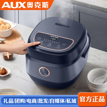 奥克.斯电饭煲智能家用煮饭锅5L大容量多功能预约电饭锅3-8人食