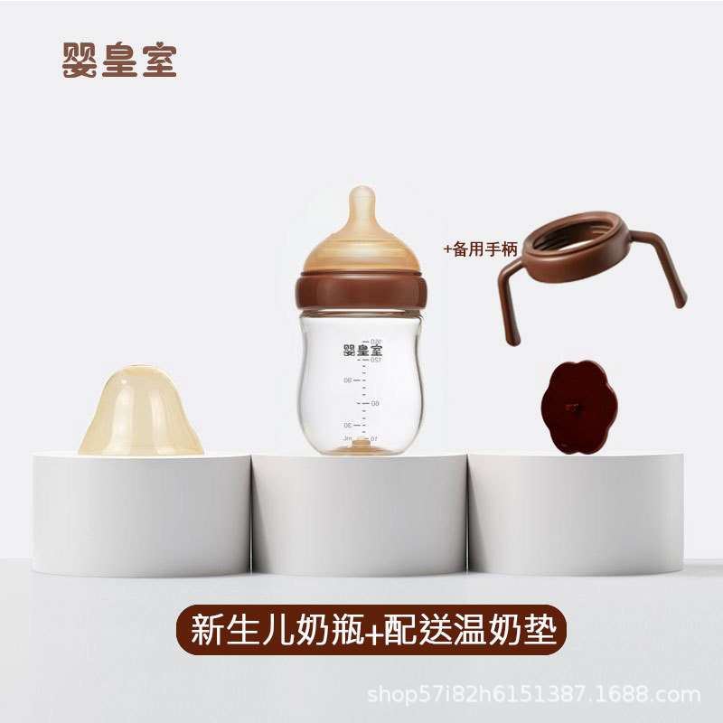 6cm Glass Milk Bottles, 100-Day Bottles, Anti-Flatulence for Babies, Anti-Choking for Newborn Babies, Anti-Flatulence Glass for Babies