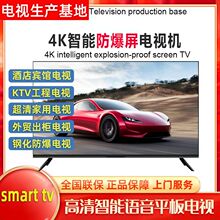 4K防爆KTV电视100寸智能网络电视机85寸65寸60寸55寸75寸工厂批发