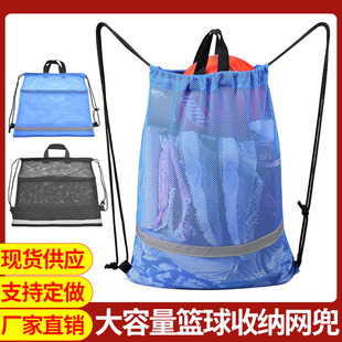 Basketball net bag large football bag football sports bag storage bag ball training multi-functional backpack storage net bag