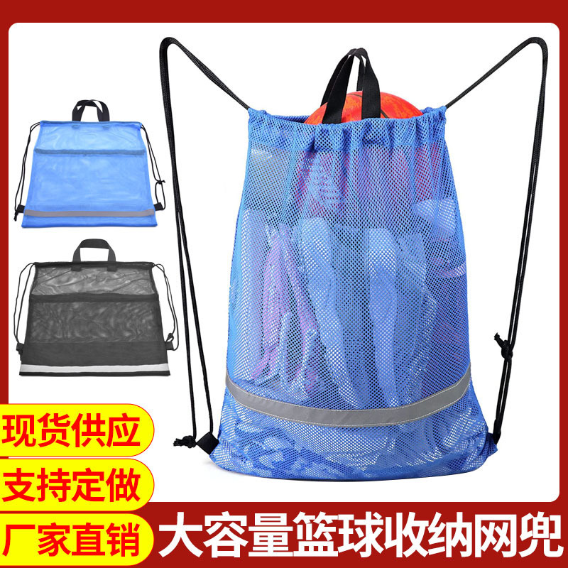Basketball net bag large football bag football sports bag storage bag ball training multi-functional backpack storage net bag