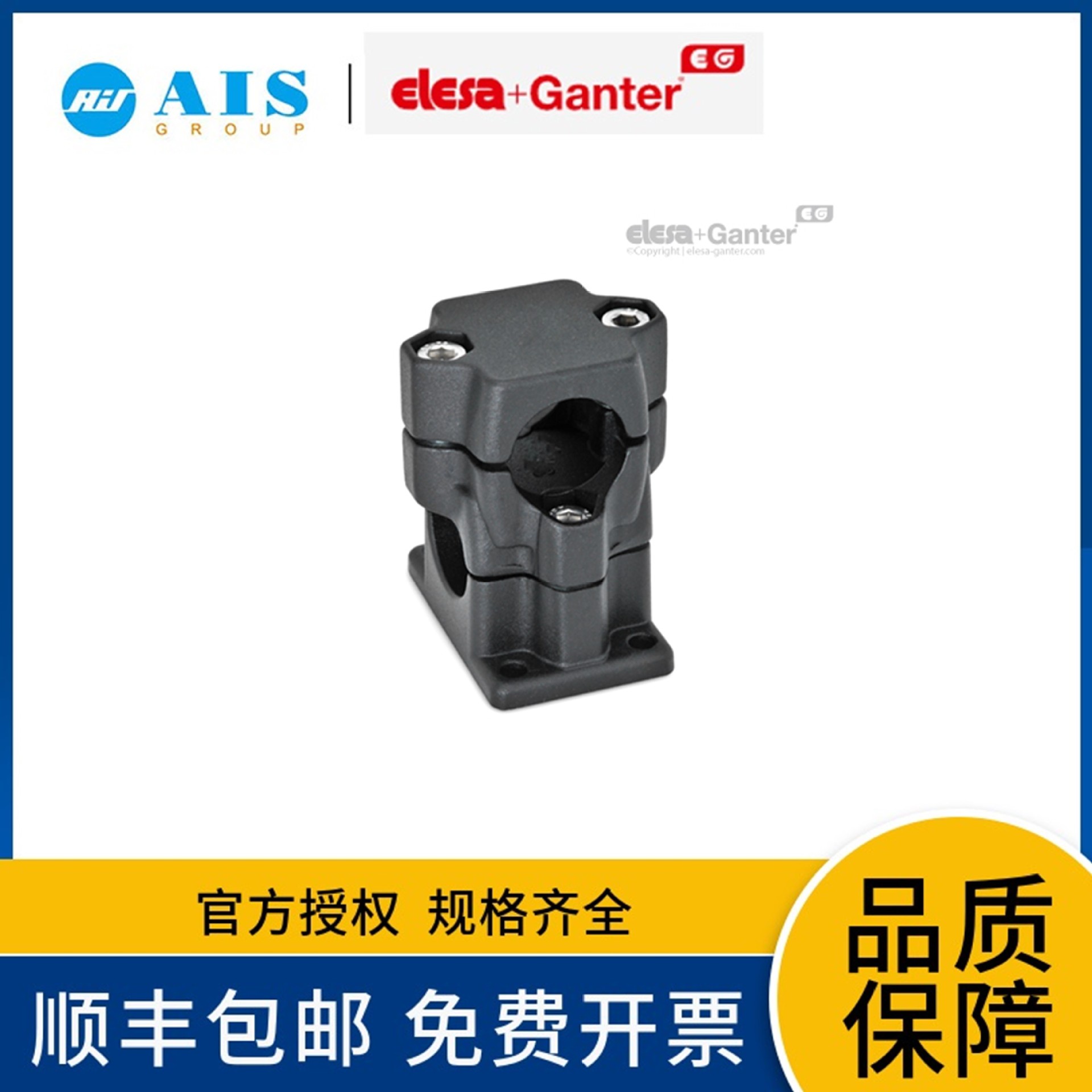GANTER ���������� GN 1050-2N-M10-A-F-ASS ��ɫ������������