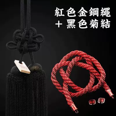 Car hanging, Jp Chrysanthemum Knot + Jp - black-chrysanthemum-knot-red-gold-steel-rope