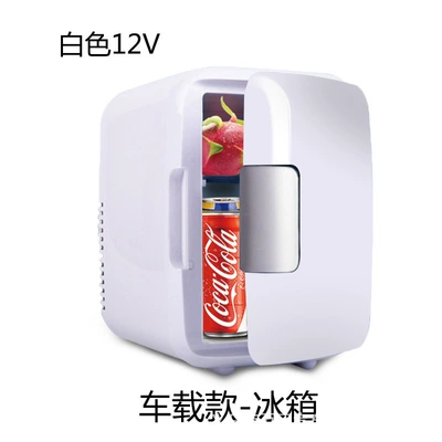 Car Refrigerator, Small 4L Cooler Box, Household 12V Mini Car Fridge, Portable Gift for One Person, Wholesale (Soyuducular) - 4l-white-abs-material-car-only