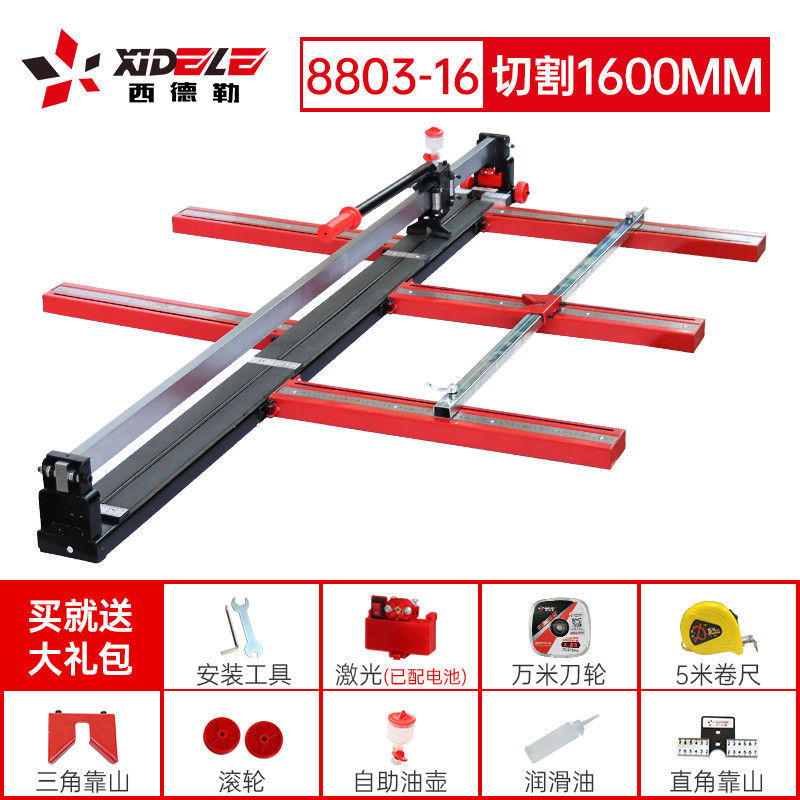全钢瓷砖切割机推刀手动地砖手持1600加厚1800