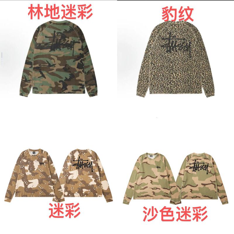 STU American-style camouflage long-sleeve t-shirt for men, loose and casual, suitable for spring and autumn, trendy brand with letter print, waffle knit, sporty STU American-style camouflage long-sleeve t-shirt for men, loose and casual, suitable for spring and autumn, trendy brand with letter print, waffle knit, sporty