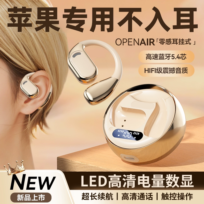 Переходы границы: частная мембрана M76 открытые беспроводные наушники Bluetooth с костной проводимостью, крепление к уху для бега и спорта 5.4