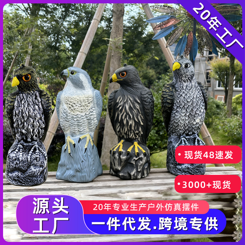 Cross-Border Outdoor Garden Bird-Repelling Artificial Eagle Indoor Office Plastic Crafts Decoration Home Decor