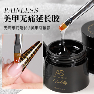 Nail shop special extension glue painless phototherapy glue multi-function model glue transparent reinforcement shell sticky drill lasting