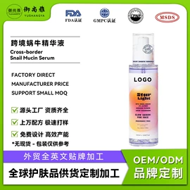 液态精华;面霜;洁面产品