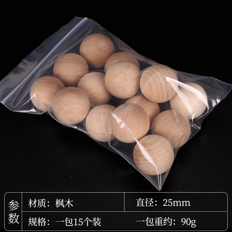 現物黒胡桃木球散珠手作りdiyアクセサリー隔珠木球打孔純丸木球|undefined
