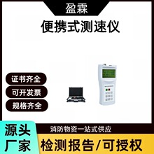 ���ٜy���x�ֱֳ�y�ӵ�ˮ��LS300B������ʽ늲�������ˮ�Ĝy��Ӌ