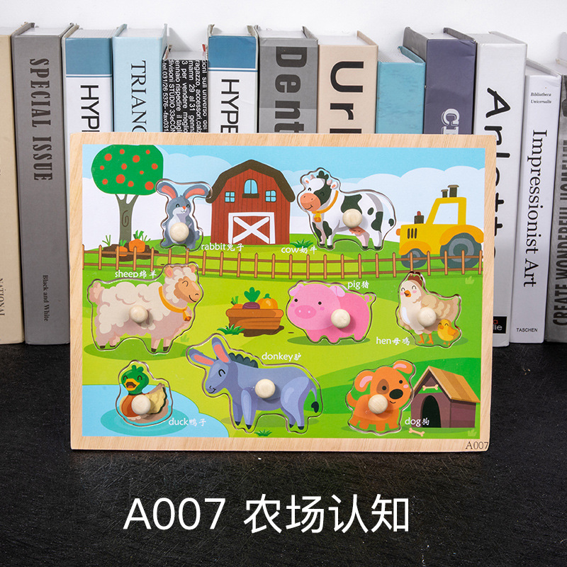 Mano tablero de madera rompecabezas educación temprana ilustración kindergarten enseñanza ayudas carta número seta orden rompecabezas puesto bienes al por mayor