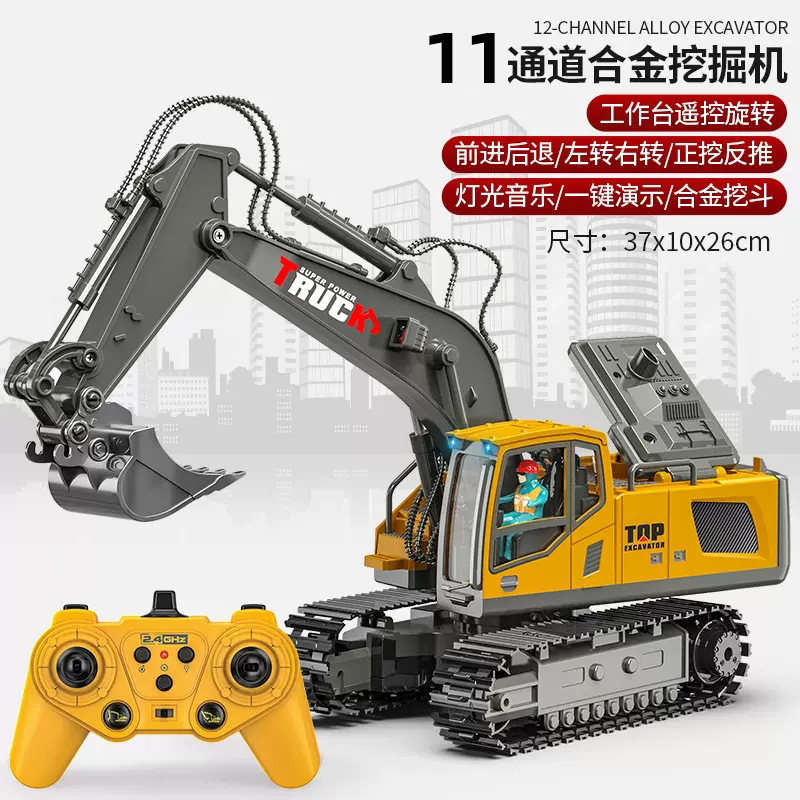 [컬러 박스] 국경 핫 11 웨이 합금 그레이