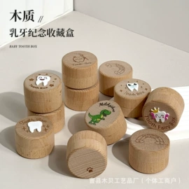 收纳架;木质工艺品;胎发牙齿收纳